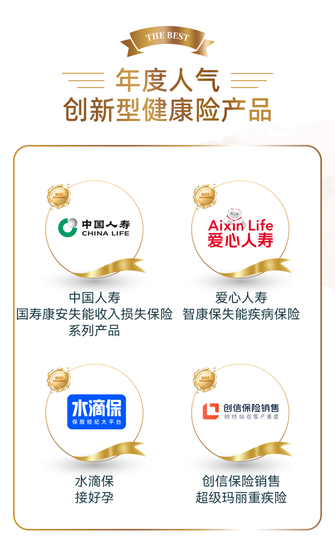 人保车险   品牌优势——快速了解燃油汽车车险,人保财险政银保 _2025中国养老小镇行业：供需结构重塑催生新机遇