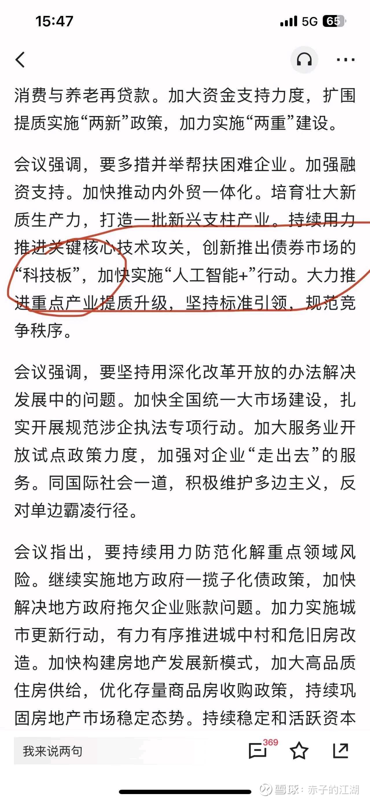 这一领域迎密集利好催化，14股业绩有望持续增长