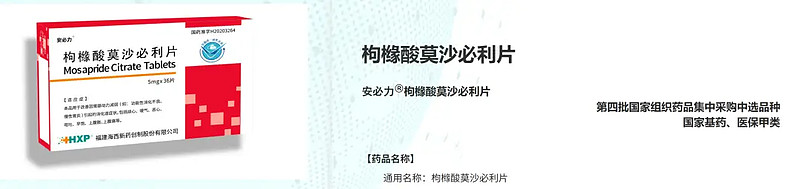 东鹏饮料、坦博尔递表港交所；海西新药10月9日开启招股丨港交所早参