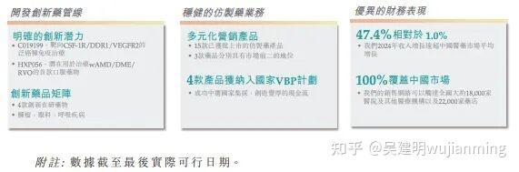 东鹏饮料、坦博尔递表港交所；海西新药10月9日开启招股丨港交所早参