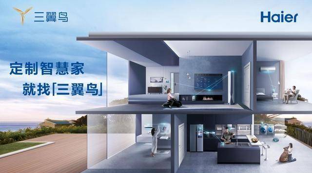 海尔智家获得发明专利授权:“具有多个槽体的铰链组件及具有其的家电设备”