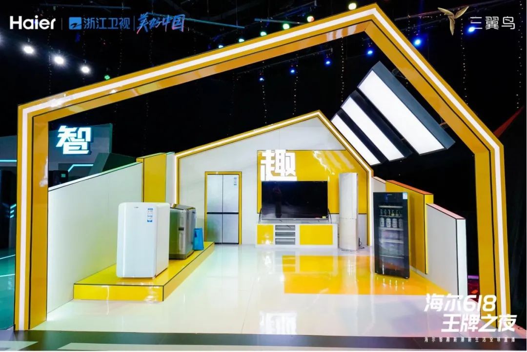 海尔智家获得发明专利授权:“具有多个槽体的铰链组件及具有其的家电设备”