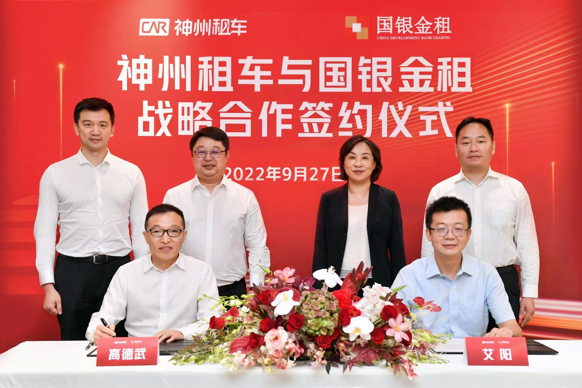 国银金租获批在境外发行不超过10亿美元二级资本债券