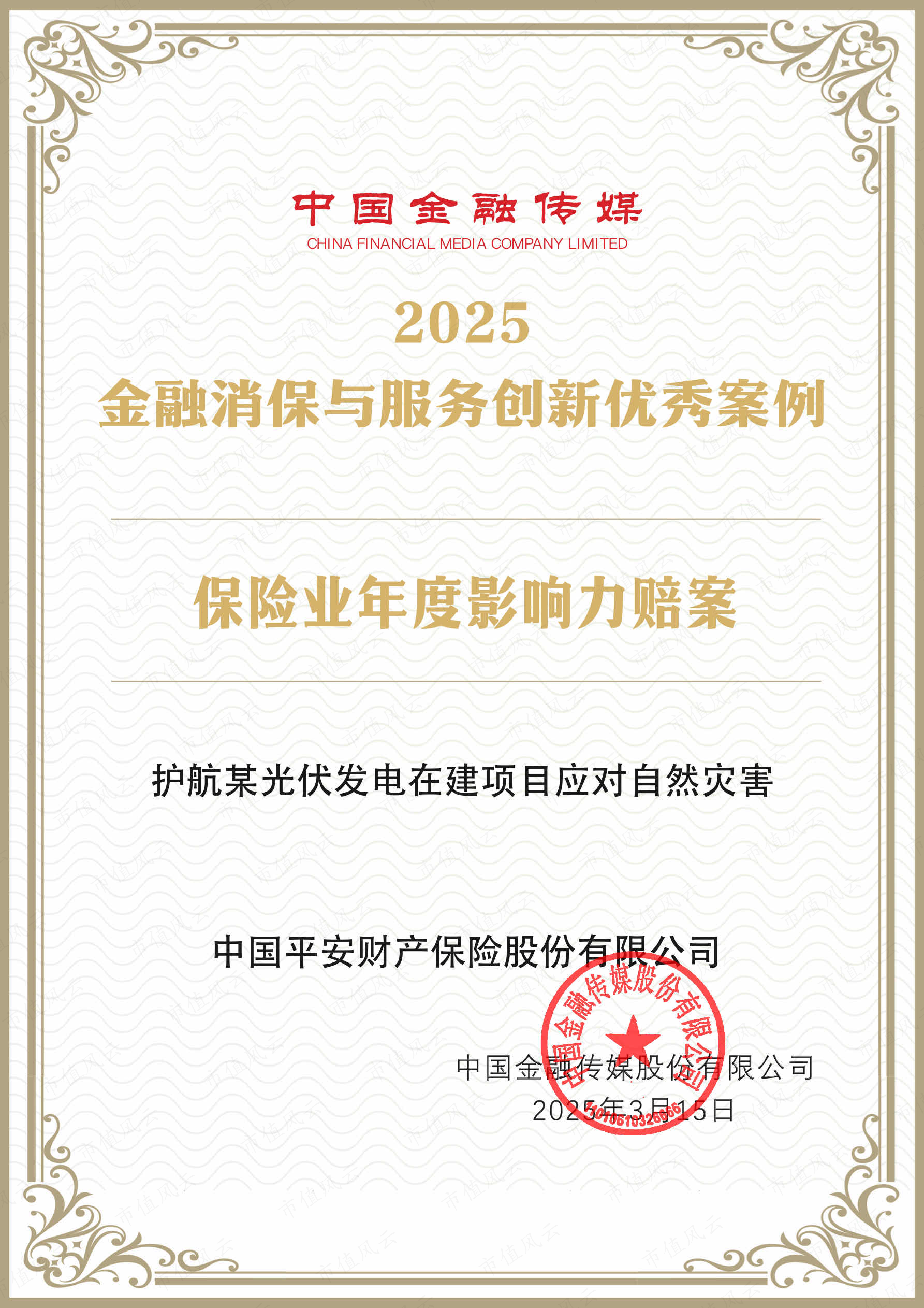 保险有温度,人保车险_2025石油行业“冰与火”：传统炼化产能出清，高端材料与CCUS成新引擎