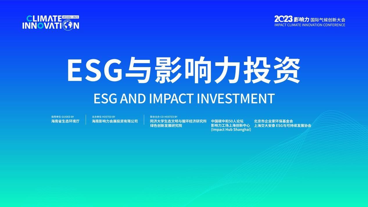 【ESG动态】珠江股份（600684.SH）获华证指数ESG最新评级B，行业排名第62