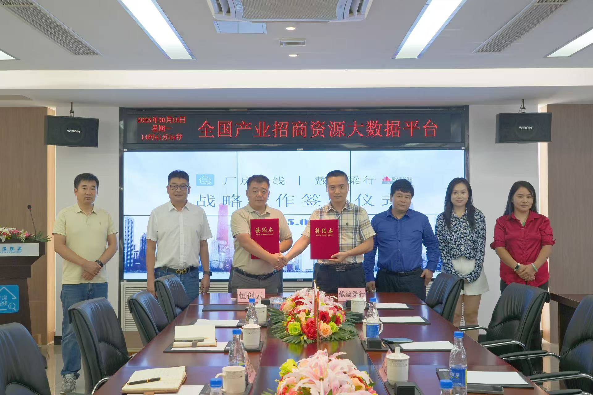 戴德梁行：三季度深圳商办市场冷热交替 写字楼租赁需求有微调