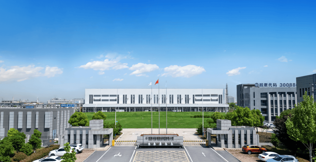 华业香料董事徐基平个人名下持股减少16.2万股,涉及金额400.46万元