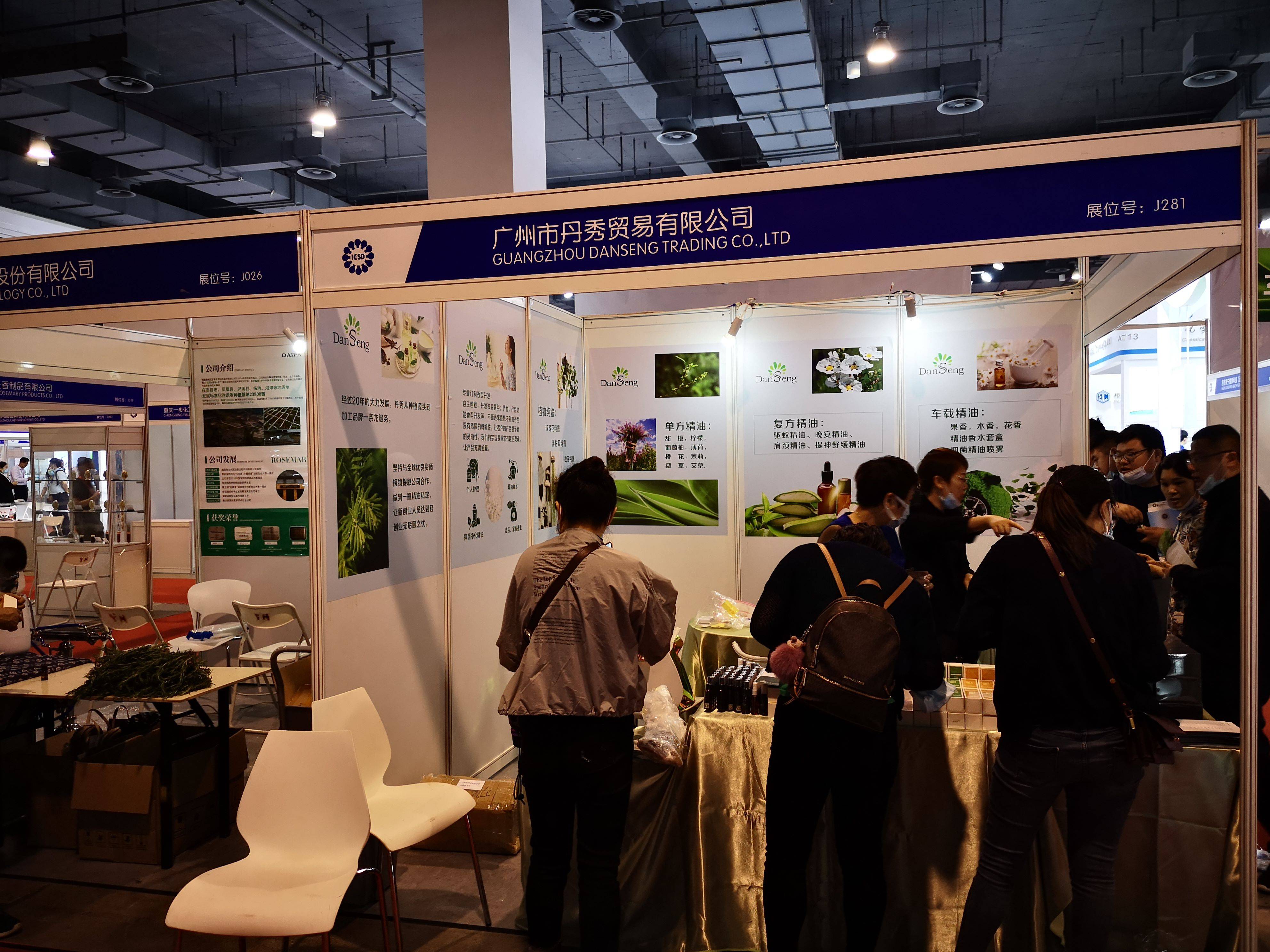 人保财险政银保 ,拥有“如意行”驾乘险,出行更顺畅!_2025精油产业现状分析及未来发展趋势预测