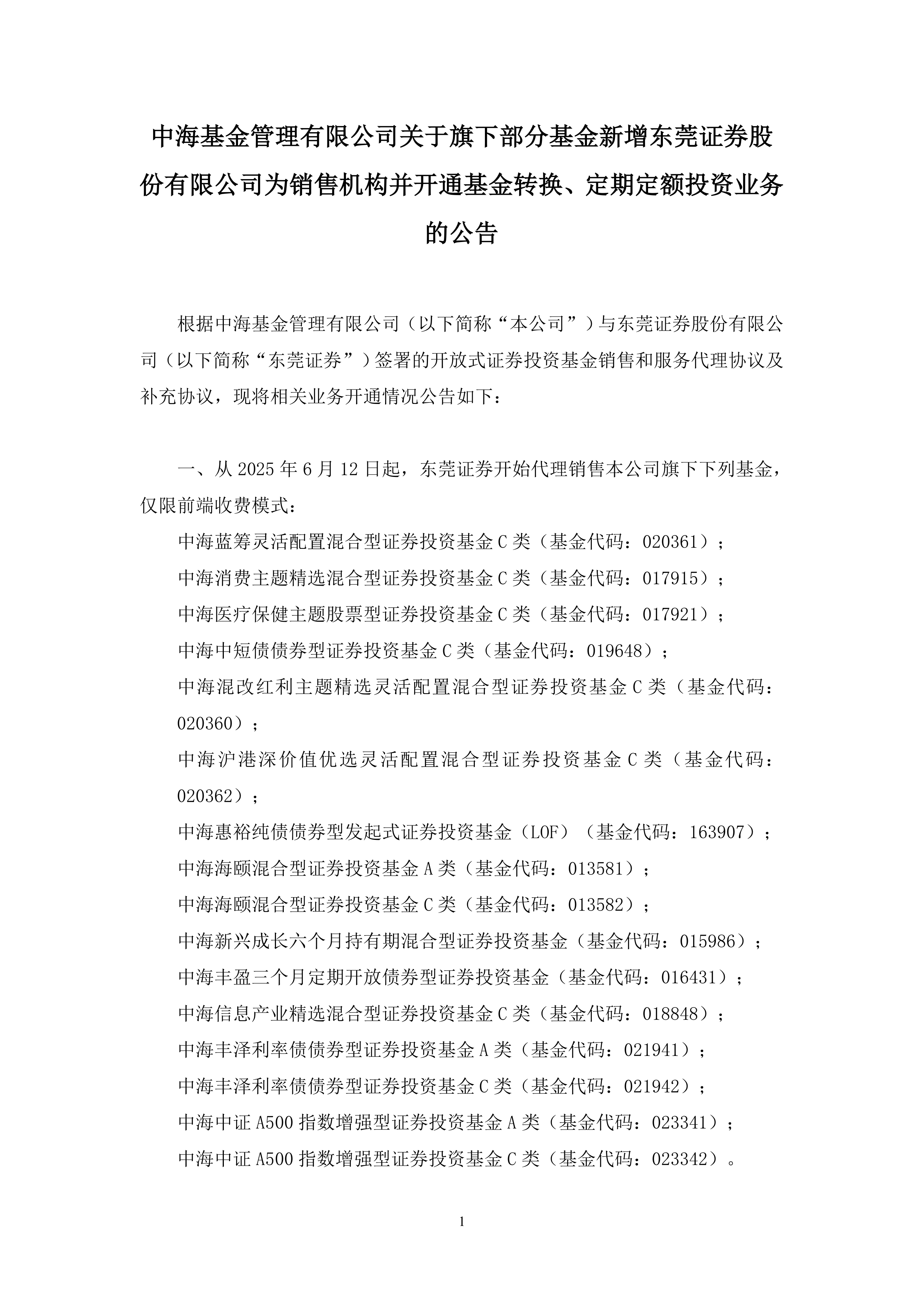 中资离岸债风控周报（10月6日至10日 ）：一级市场发行遇冷，二级市场多数上行