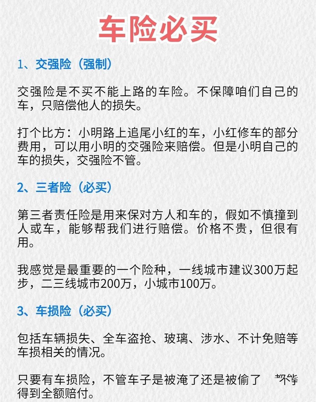 智能工厂行业现状与发展趋势分析_人保车险 品牌优势——快速了解燃油汽车车险,人保有温度