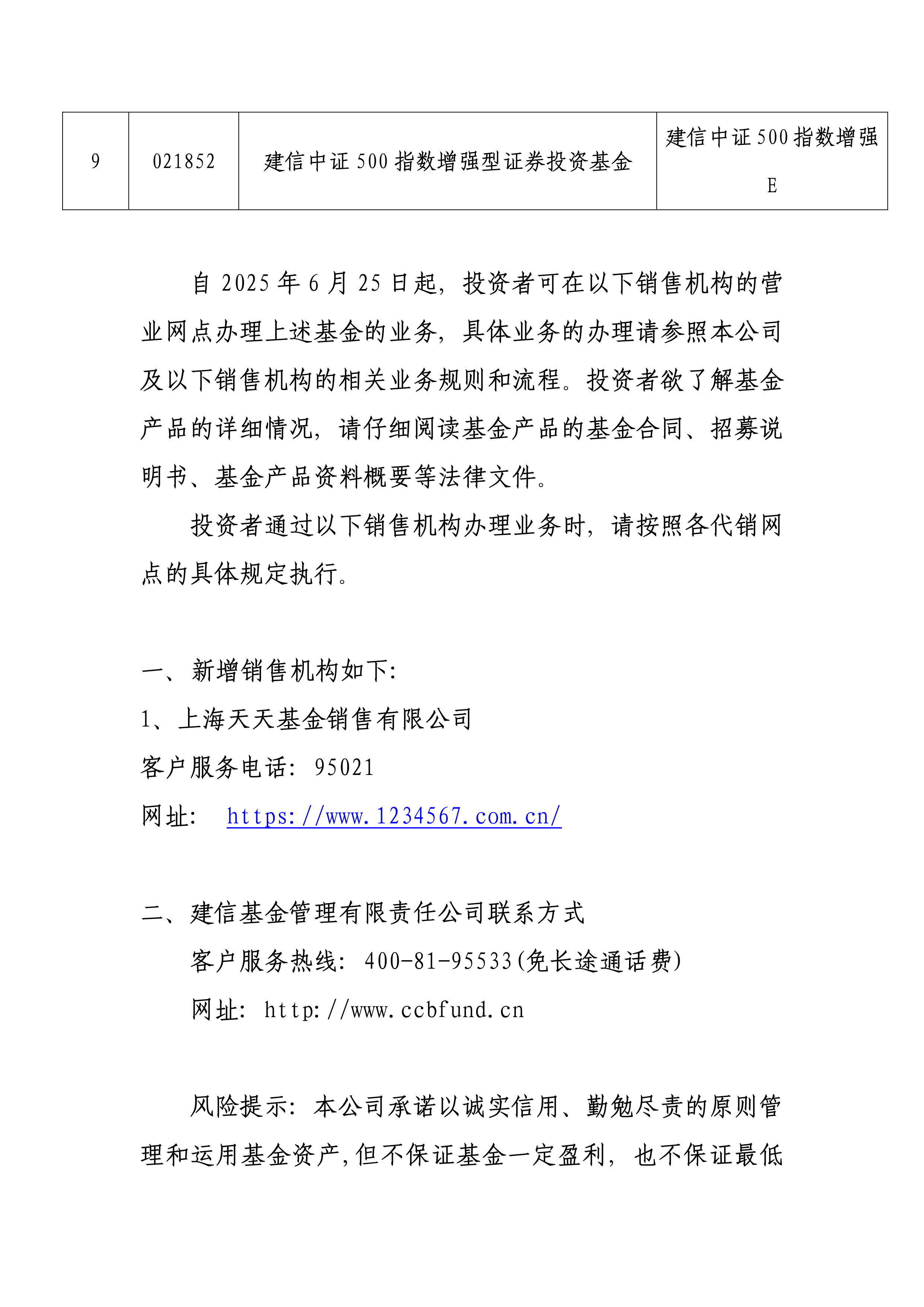 部分信托公司债券交易业务开展排查 正逆回购超限风险引关注