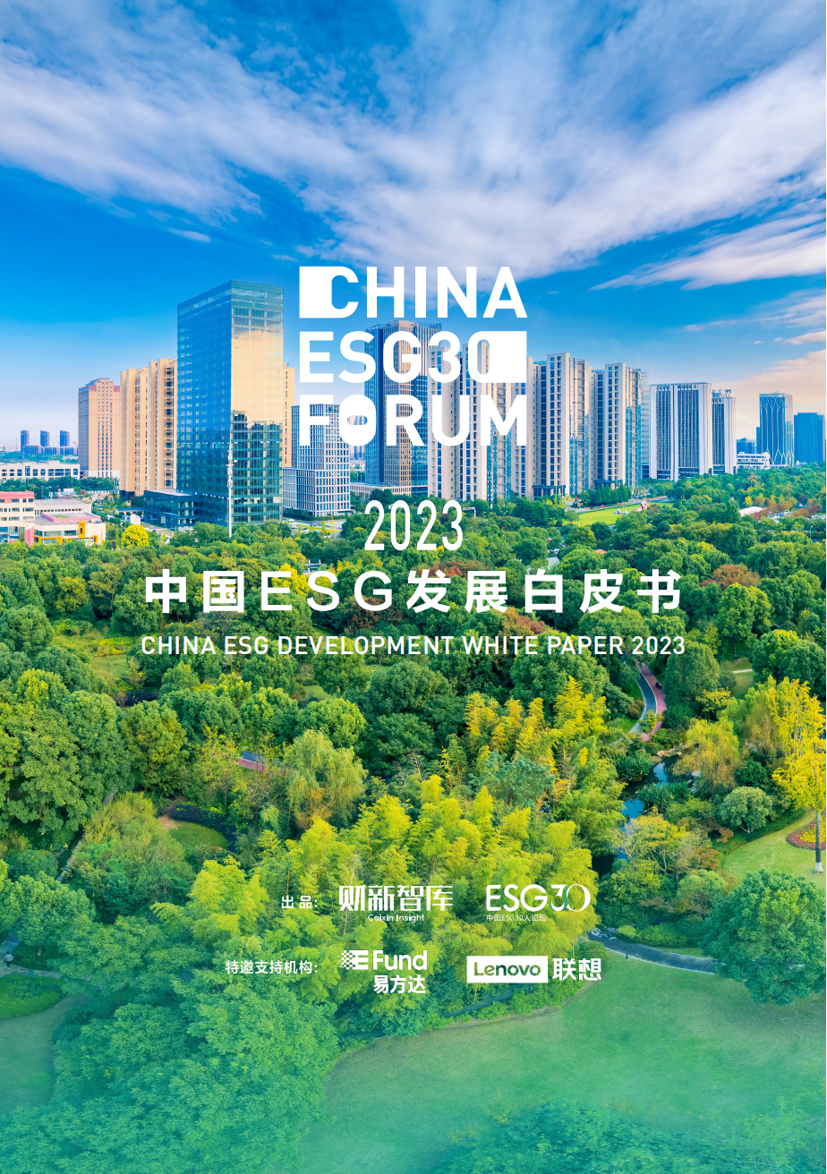 【ESG动态】元道通信(301139.SZ)获华证指数ESG最新评级CC,行业排名第131