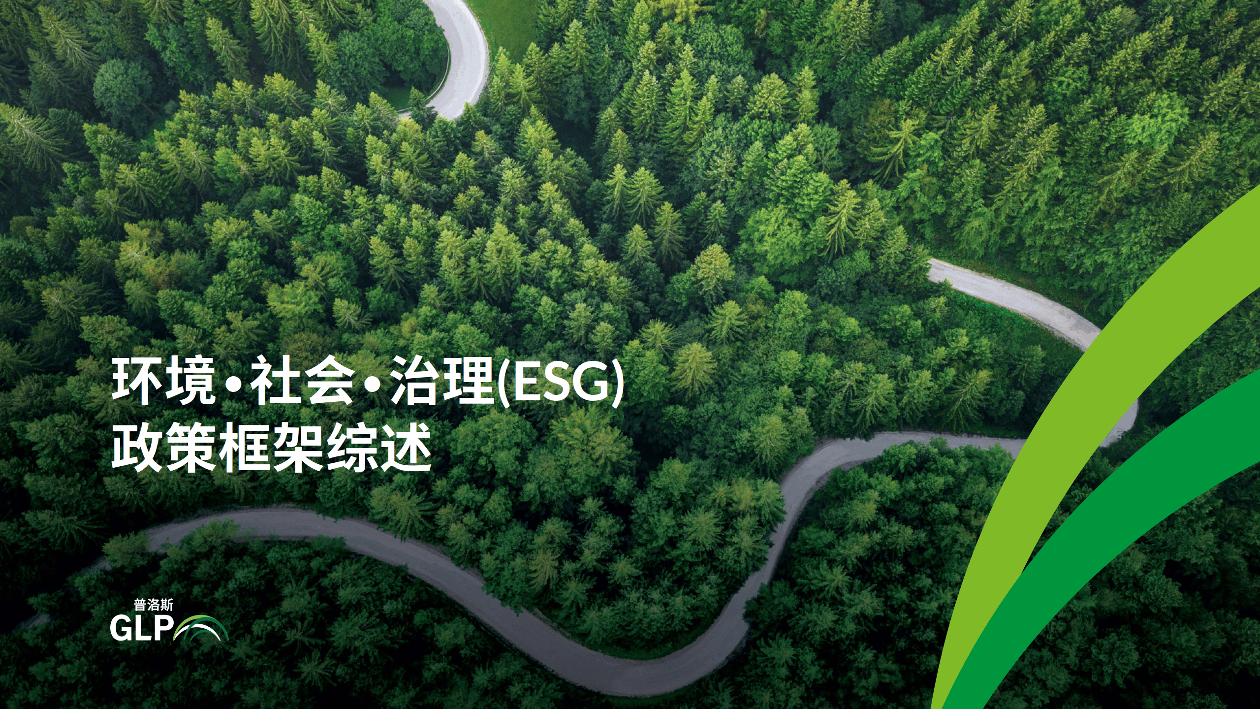 【ESG动态】万德斯(688178.SH)获华证指数ESG最新评级CC,行业排名第120