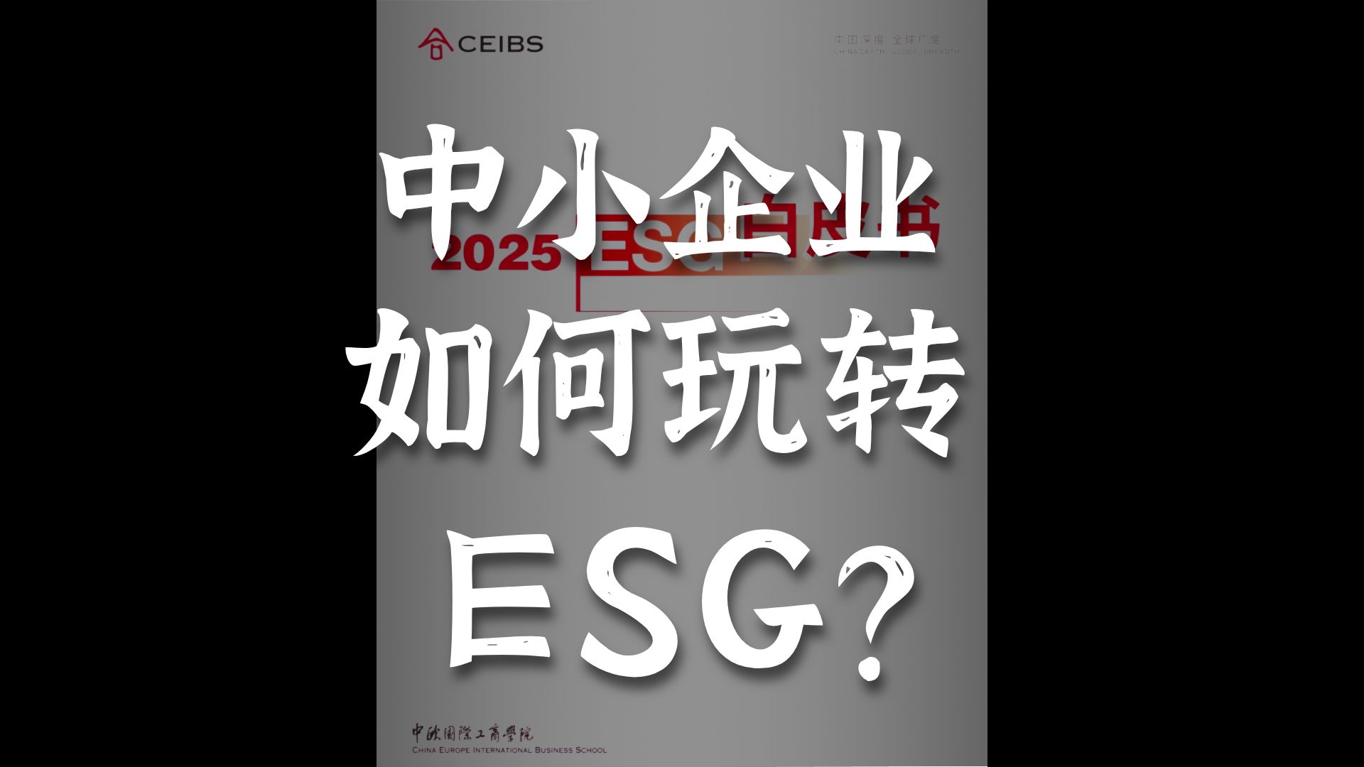 【ESG动态】正川股份(603976.SH)获华证指数ESG最新评级CCC,行业排名第91