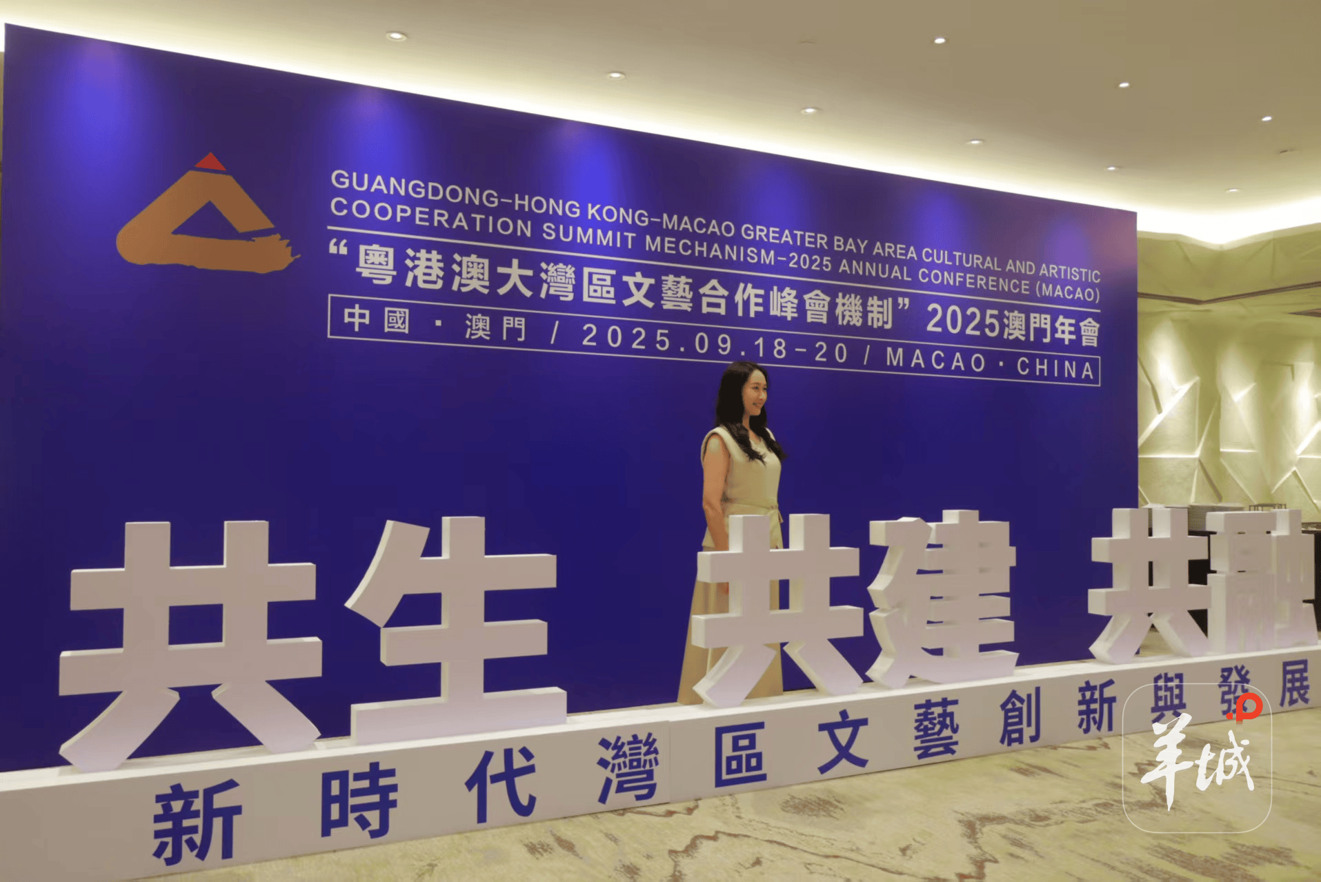 (粤港澳大湾区)澳门和横琴合作共推“一程多站”旅游产品