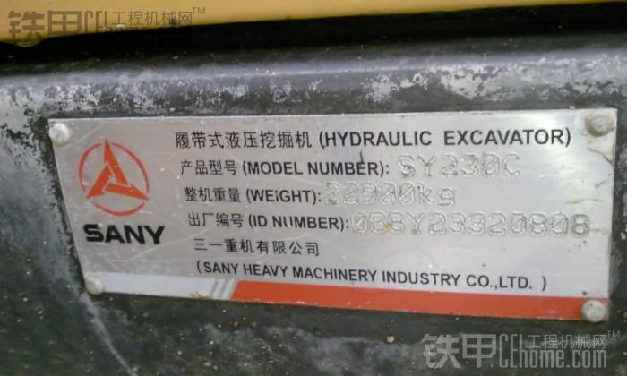 中国工程机械工业协会：9月挖掘机销售同比增25.4%