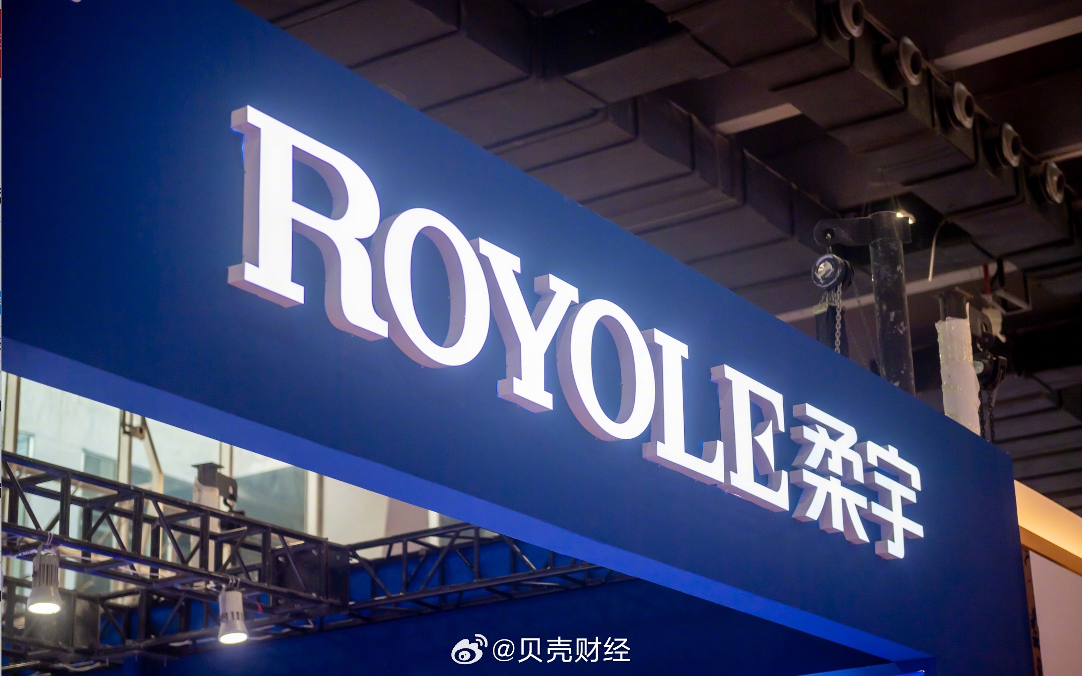 商务部:对韩华海洋株式会社5家美国相关子公司采取反制措施