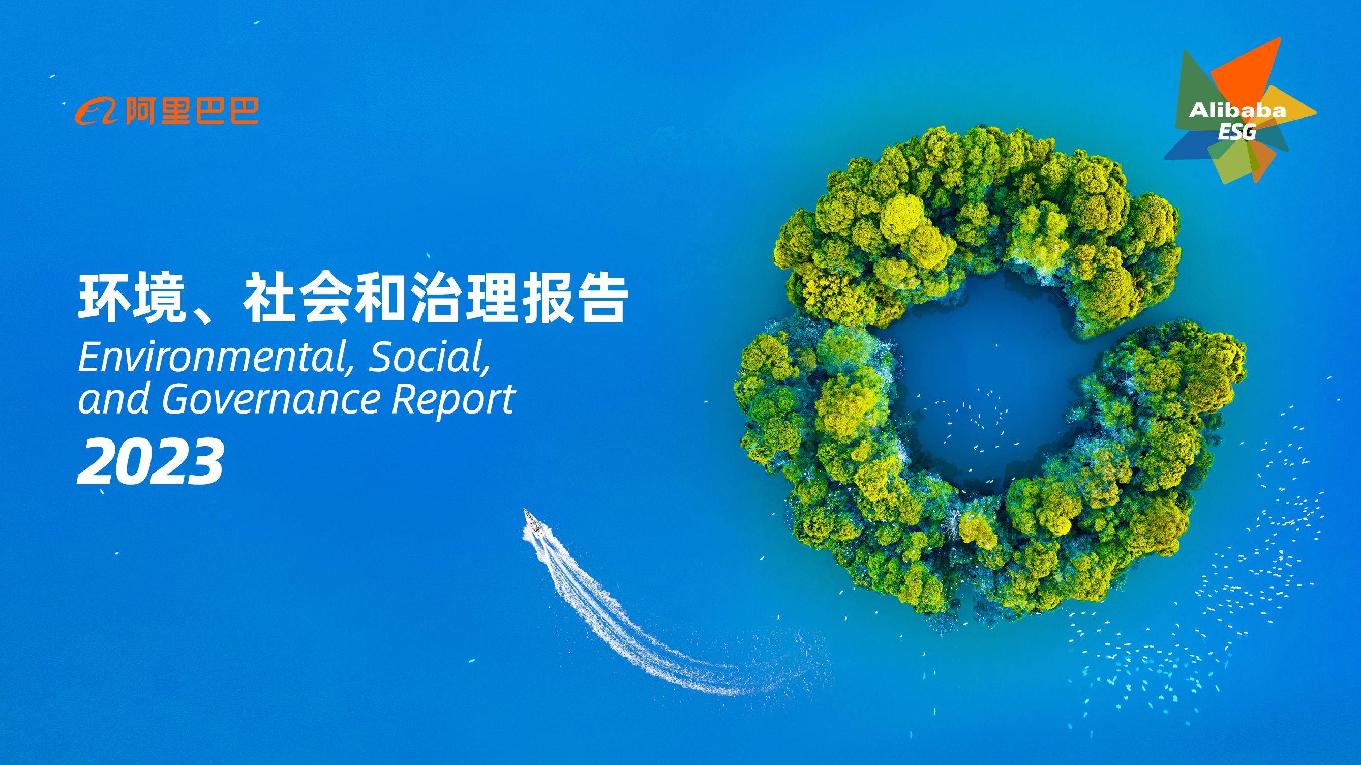 【ESG动态】立中集团(300428.SZ)获华证指数ESG最新评级AAA,行业排名第10