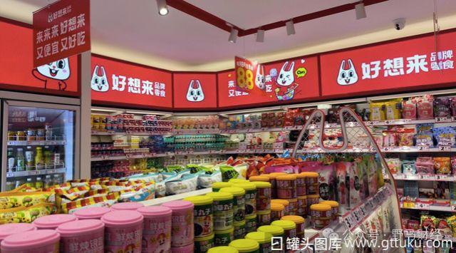 万辰集团赴港IPO背后：上半年闭店数量攀升，门店扩张从“激增”到“踩刹车”