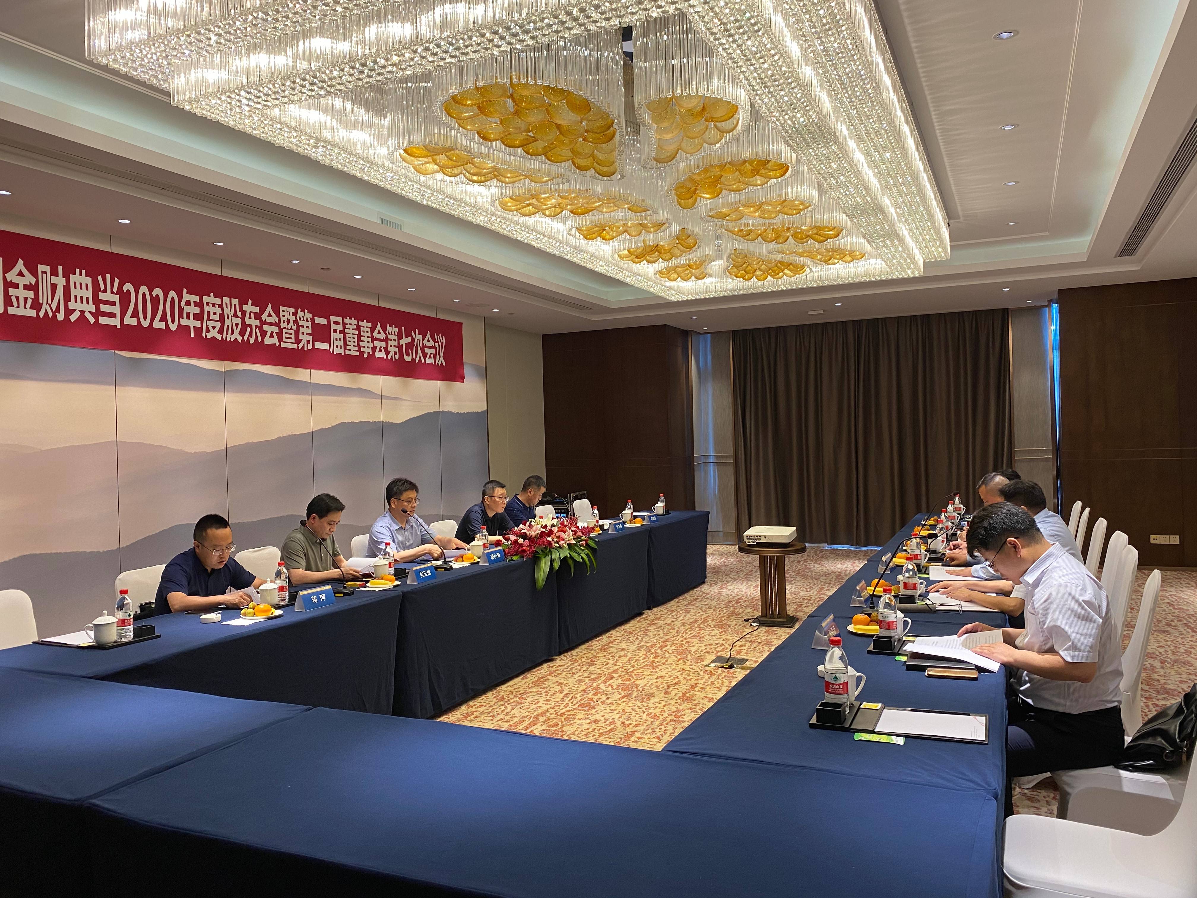 富特科技:10月13日召开董事会会议
