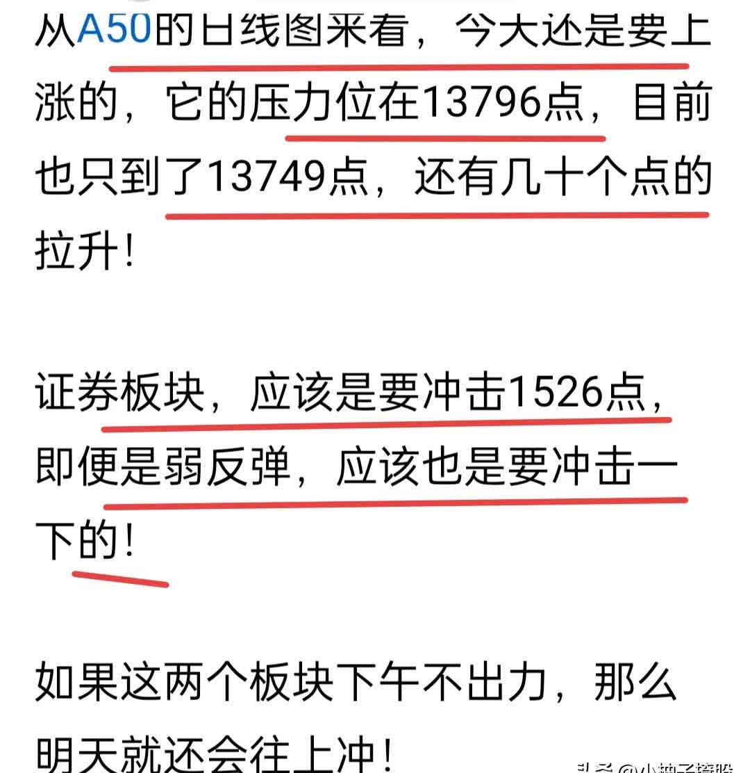 权益午后闪崩债市日内反转，白银上演逼空式上涨行情 | 债圈大家说10.14