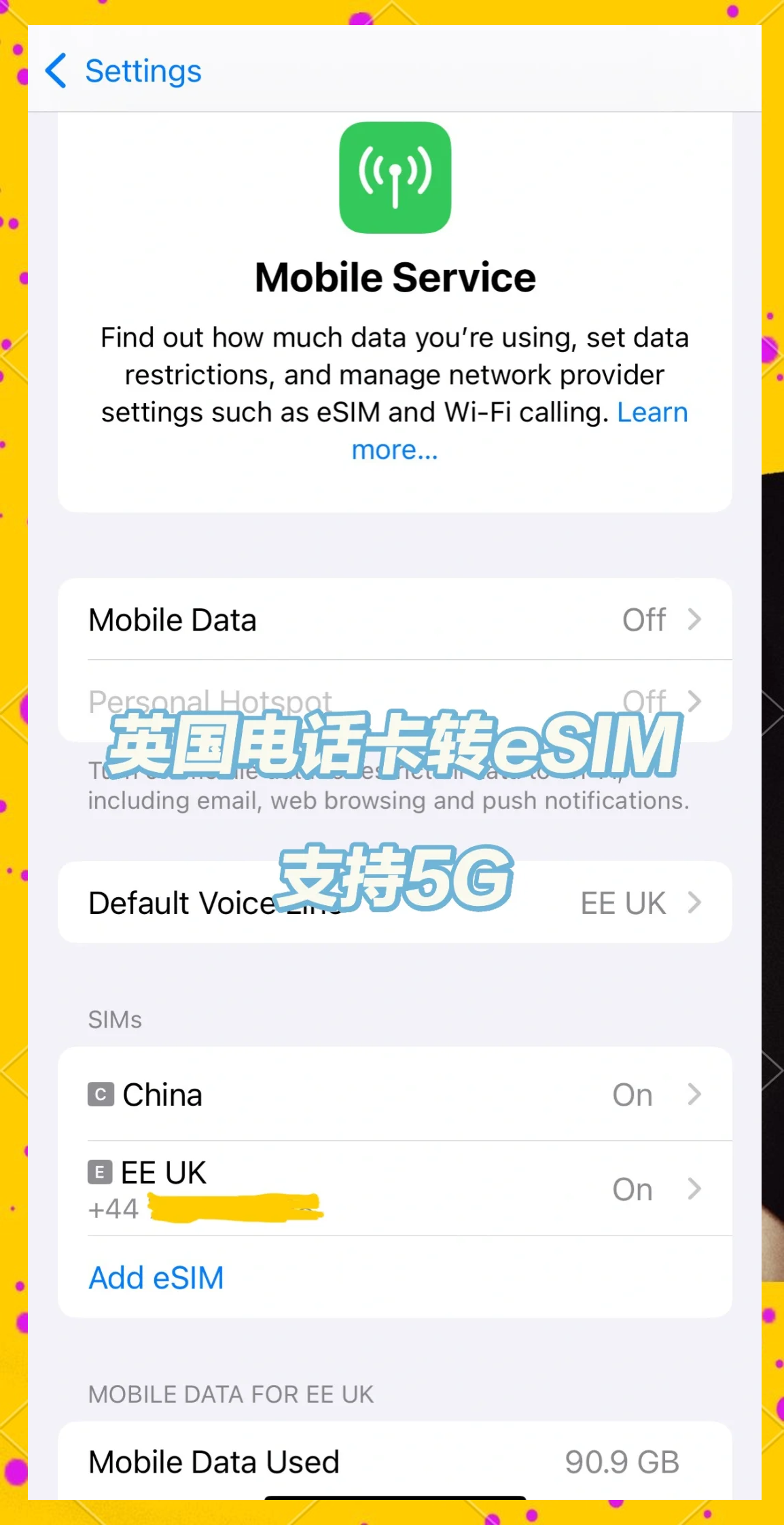 新华鲜报丨eSIM来了！手机“无卡时代”已近