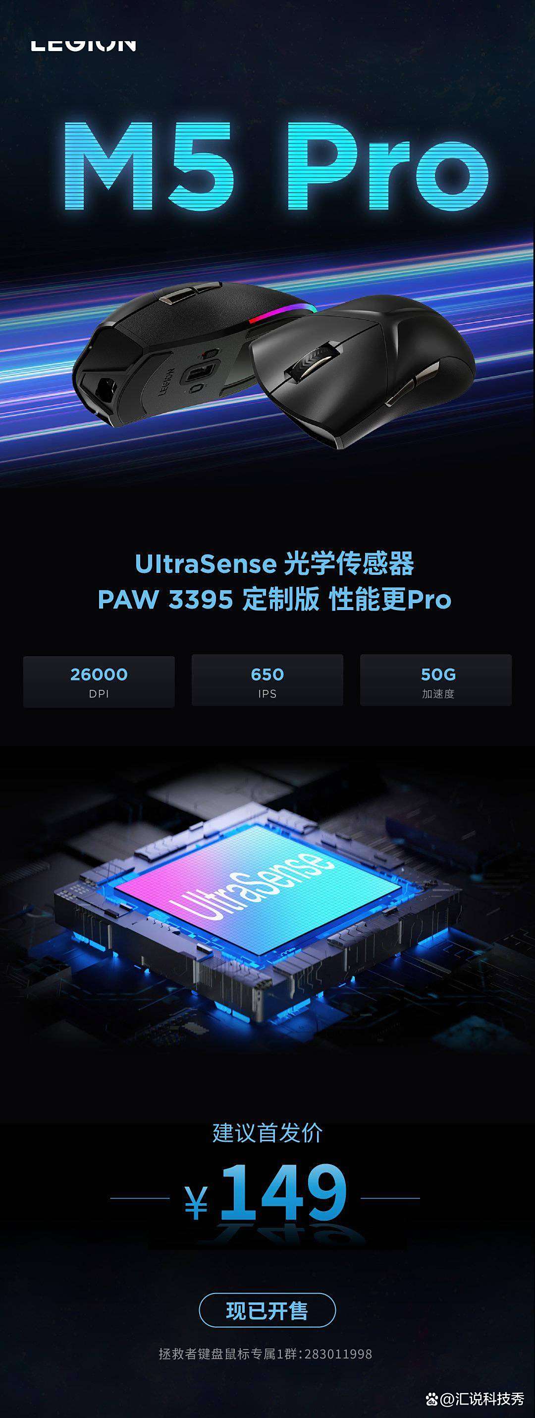 苹果公司发布搭载全新M5芯片的Mac Book Pro