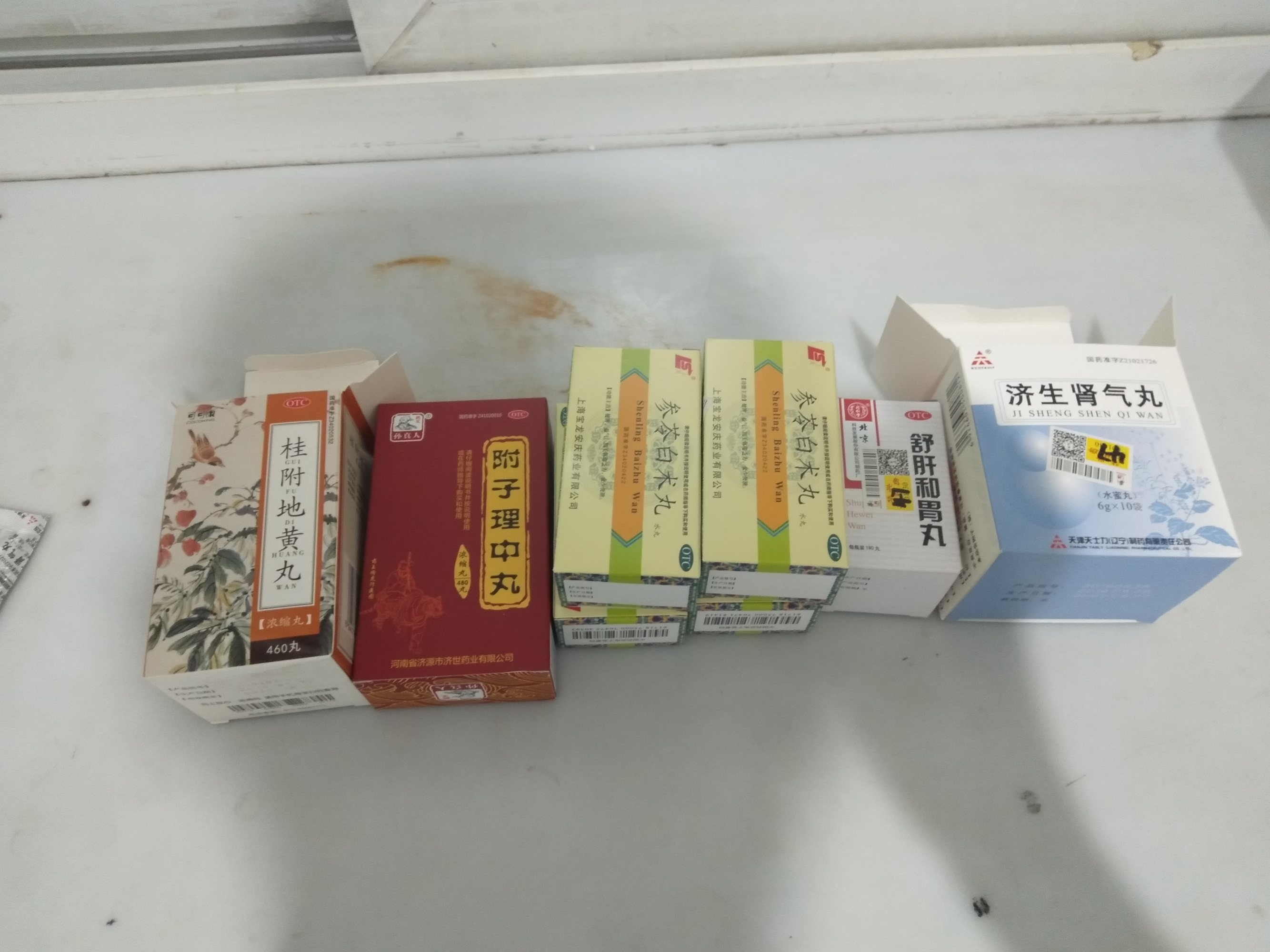 贵州百灵：全资子公司糖宁通络片临床试验申请获批准