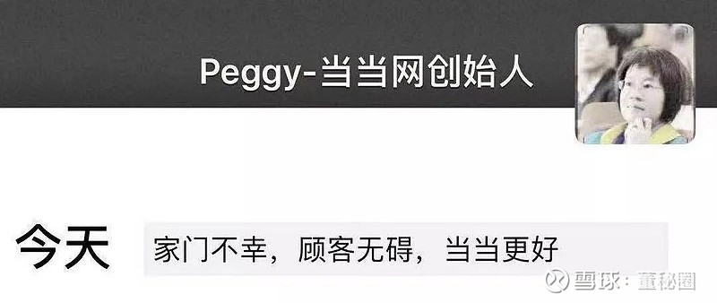富临精工董秘李鹏程减持15.02万股,减持金额292.59万元