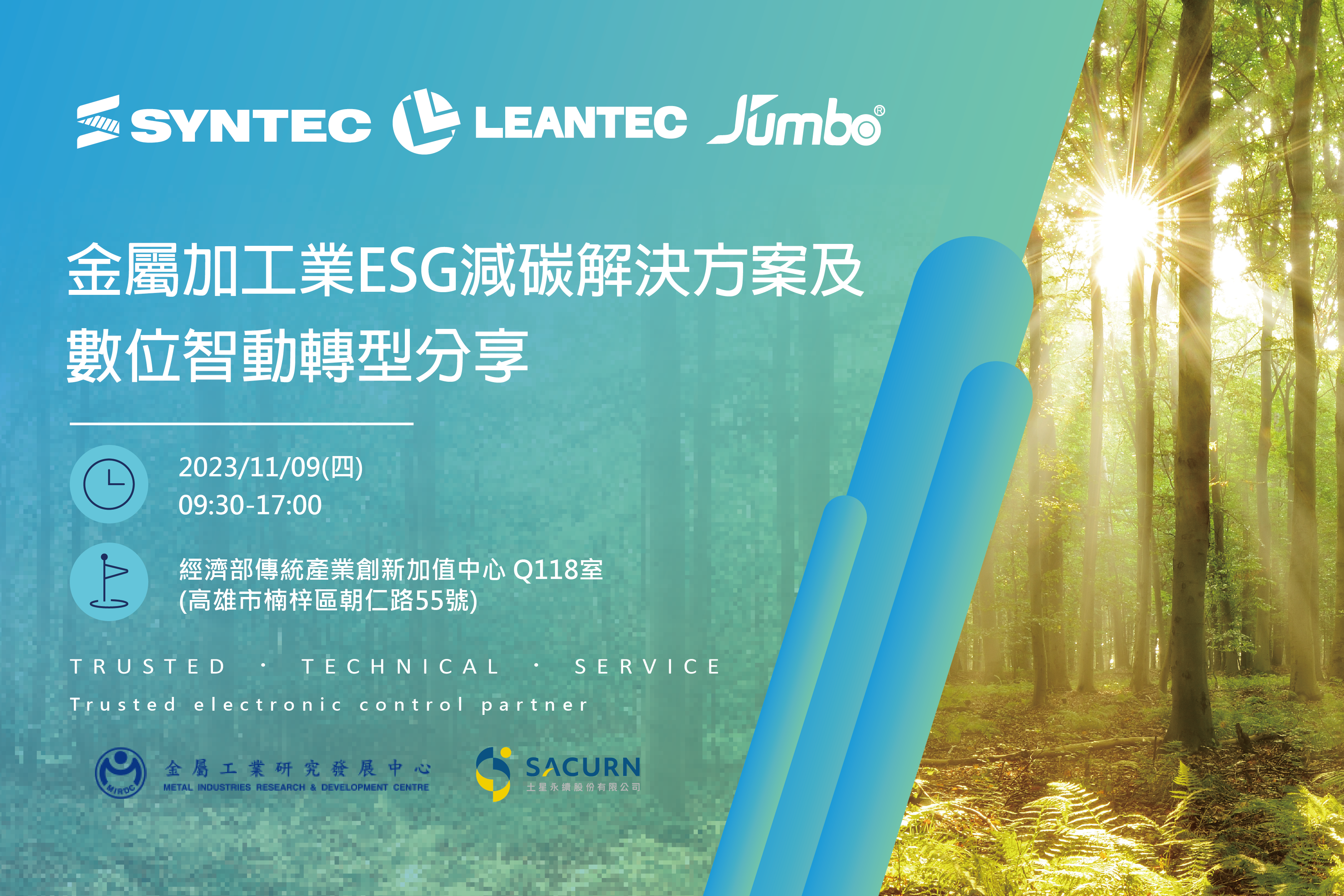 【ESG动态】中国再保险（01508.HK）获华证指数ESG最新评级A，行业排名第10