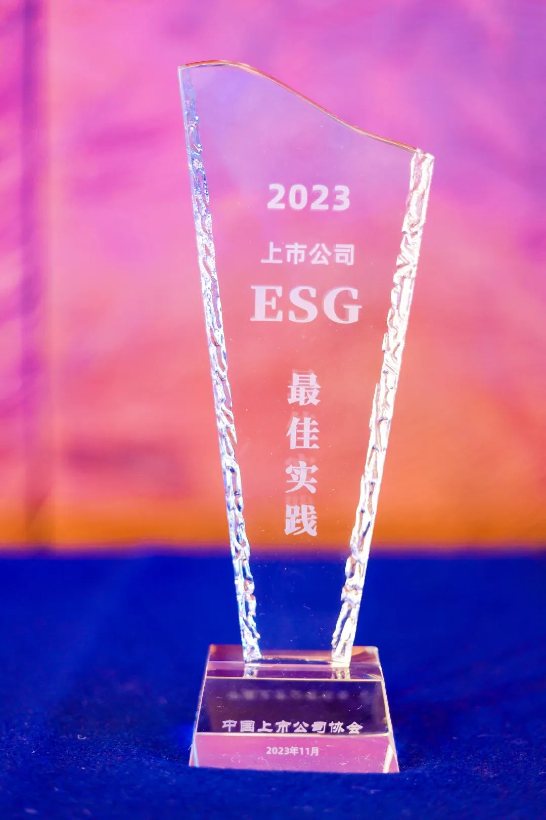 【ESG动态】云锋金融（00376.HK）获华证指数ESG最新评级B，行业排名第13