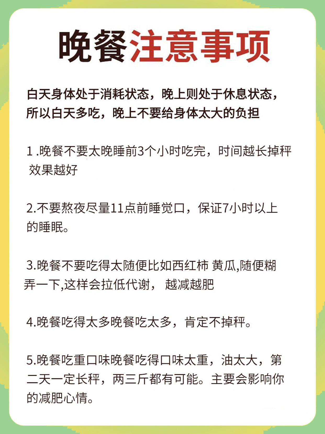新研究发现隐藏的“卡路里燃烧”机制
