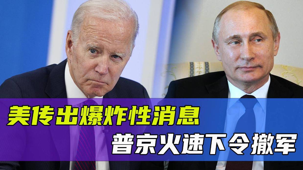 评论普京与特朗普将会面,马斯克用了一个词