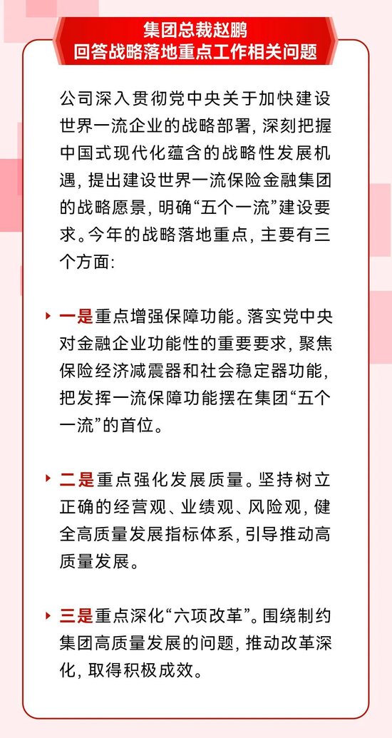 人保车险,人保伴您前行_2025年产品防伪行业发展现状及未来趋势展望分析