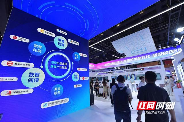 打卡“数博会” 触摸新科技