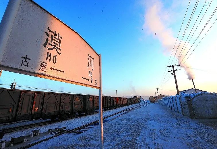 我国最北一等站加格达奇站过渡站房正式启用