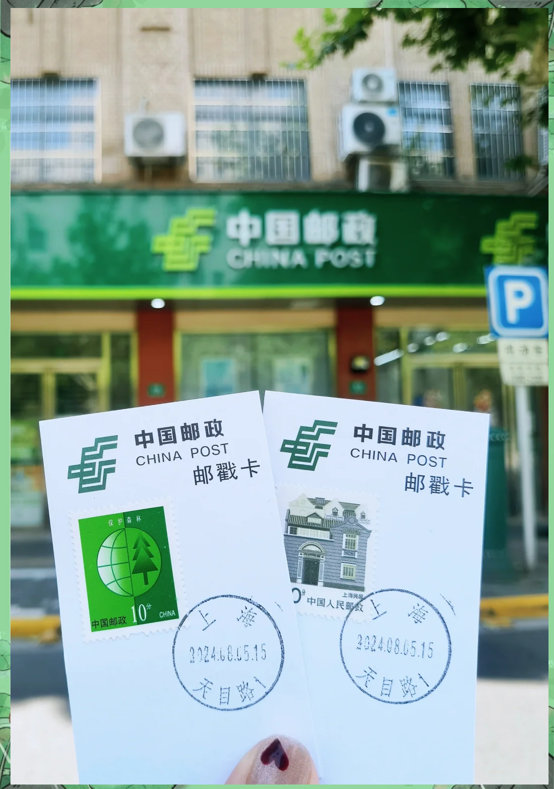 国家邮政局：9月中国快递发展指数同比提升3.9%