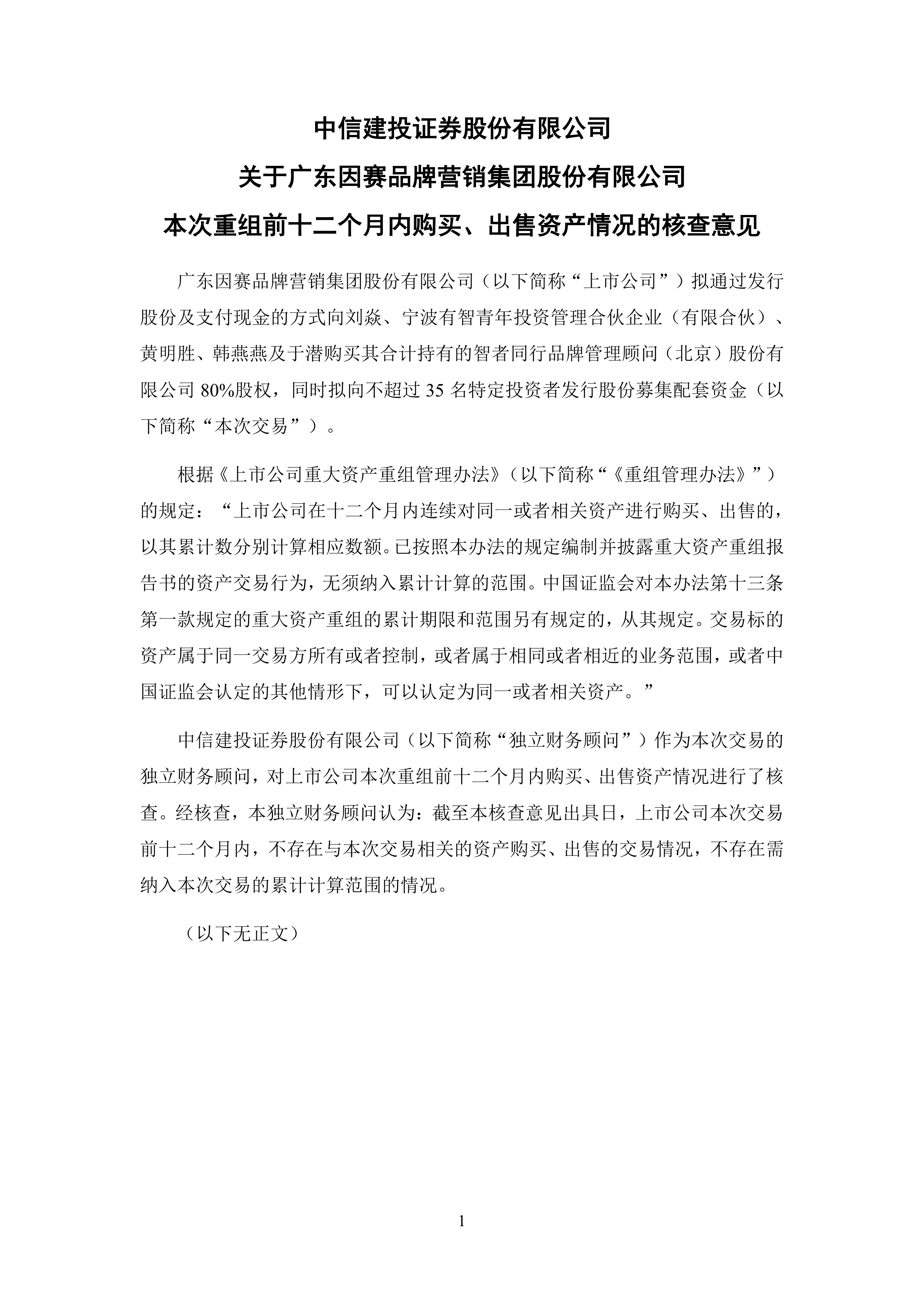 中信建投:预计海外备库动作加强 稀土价格有望进一步上涨