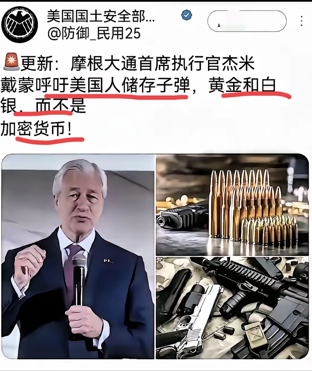 美政府“关门”恐创最长纪录，有公务员靠兼职糊口；美国银行业“爆雷”，一天上千亿美元市值蒸发；泽连斯基8个月三访白宫|一周国际财经