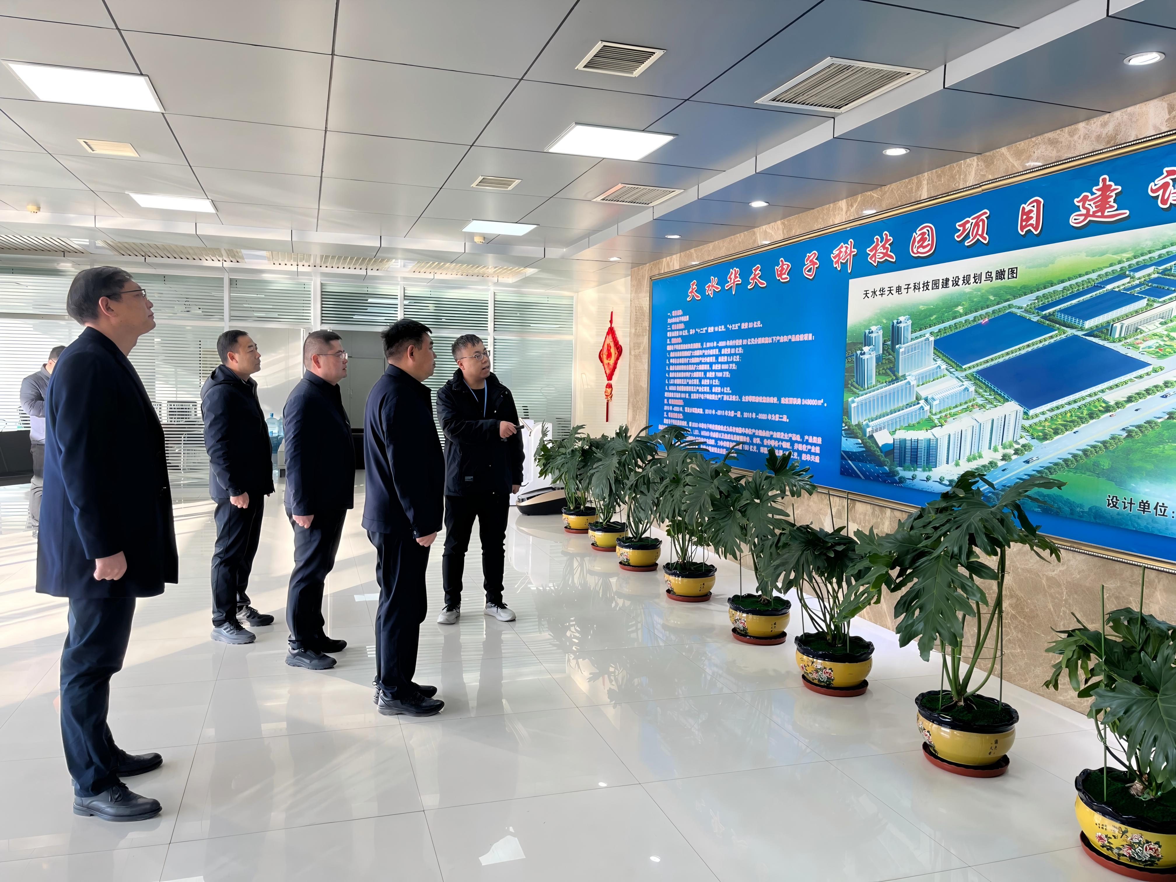 华天科技:公司收购华羿微电事项正在进行之中