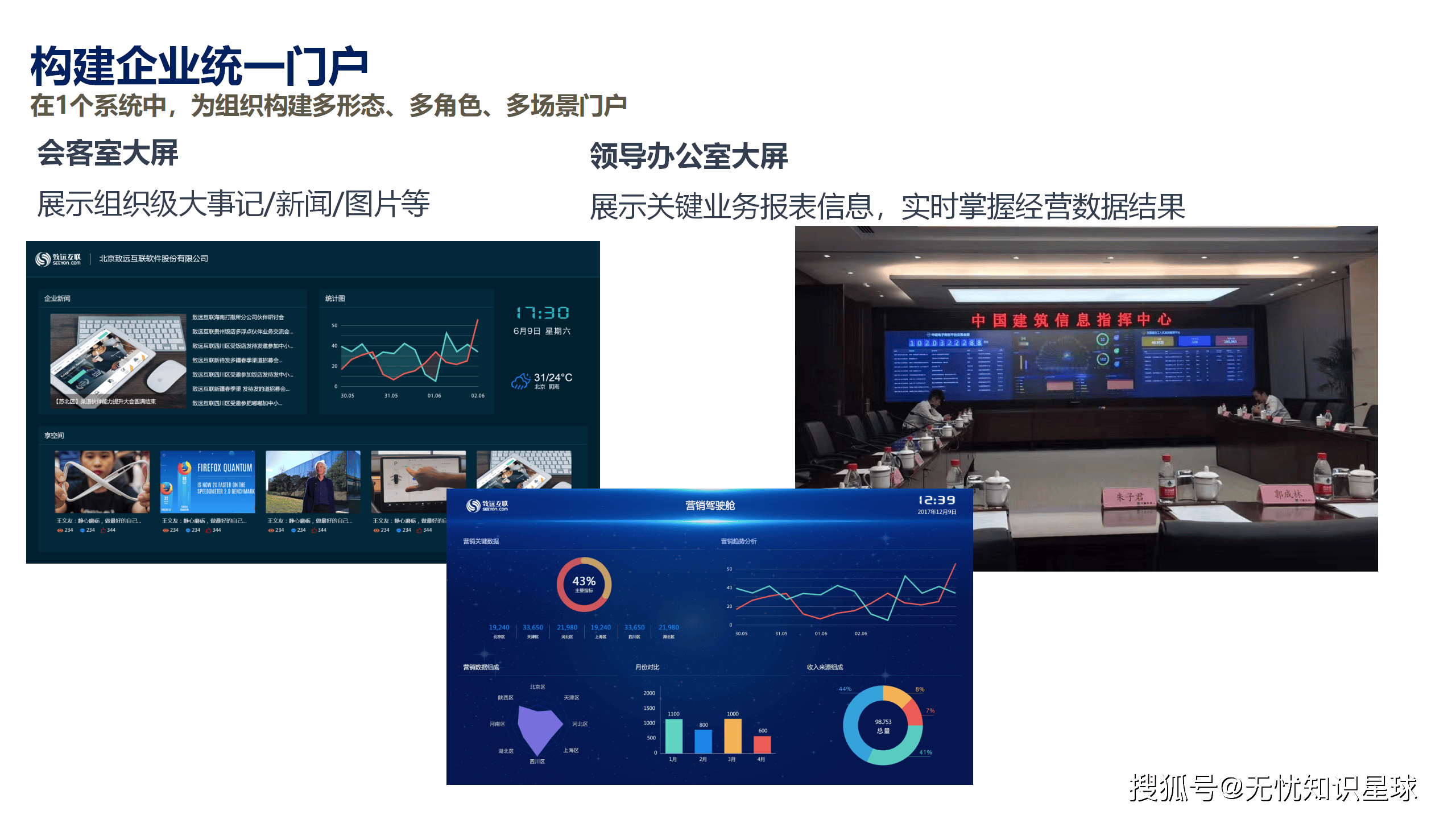 广交会观察:中国企业逆势突围 智能产品成获单“利器”