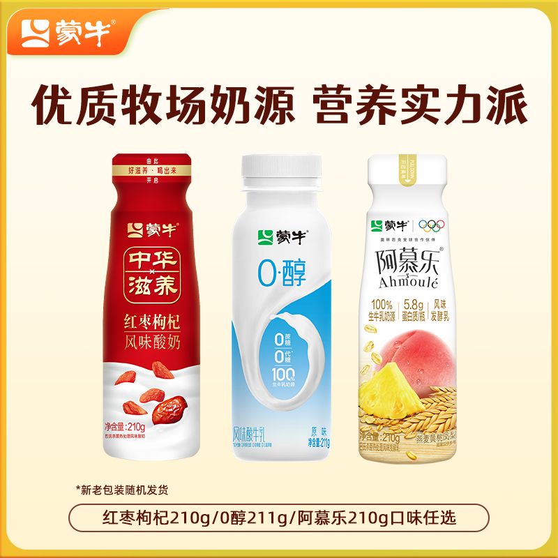 蒙牛乳业(02319.HK)10月17日回购120.00万股,耗资1696.90万港元