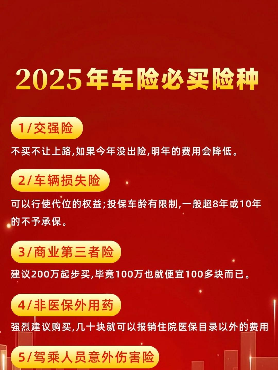 人保服务,拥有“如意行”驾乘险,出行更顺畅!_2025年高效农业行业发展现状、竞争格局及未来发展趋势分析