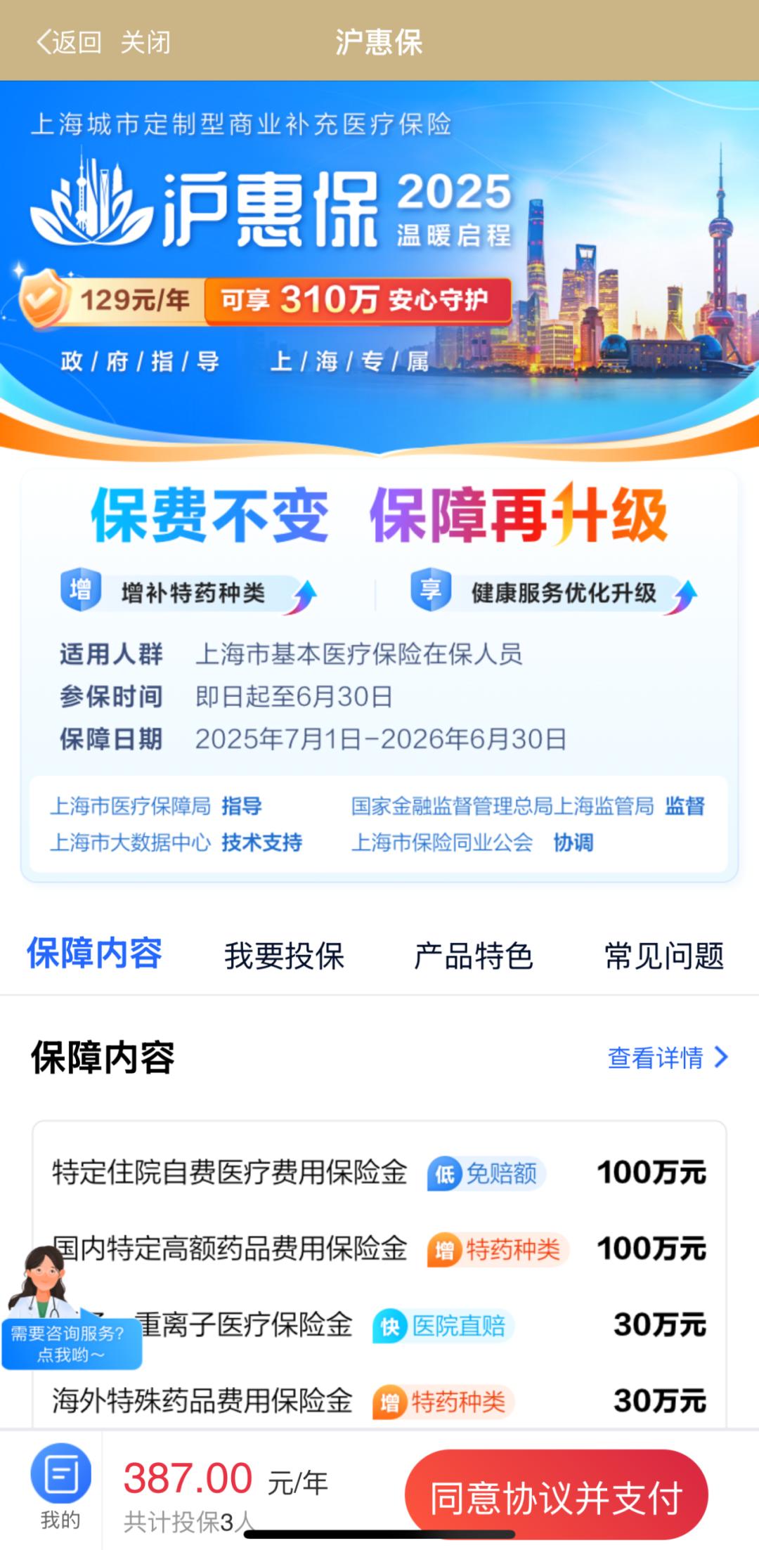保险有温度,人保服务_2025机床附件产业：从“规模扩张”到“价值跃迁”