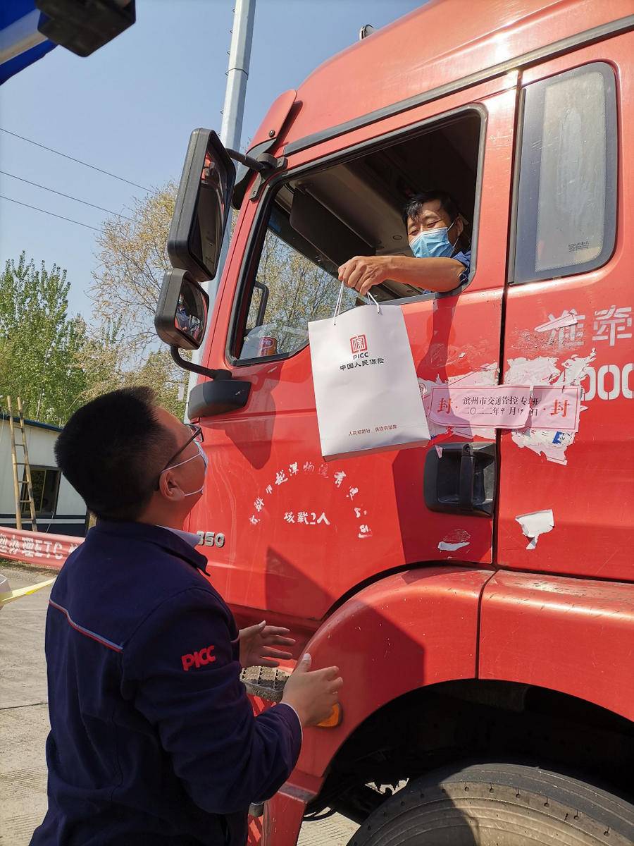 2025年非油炸方便面行业未来发展趋势及产业调研报告_人保服务,人保车险