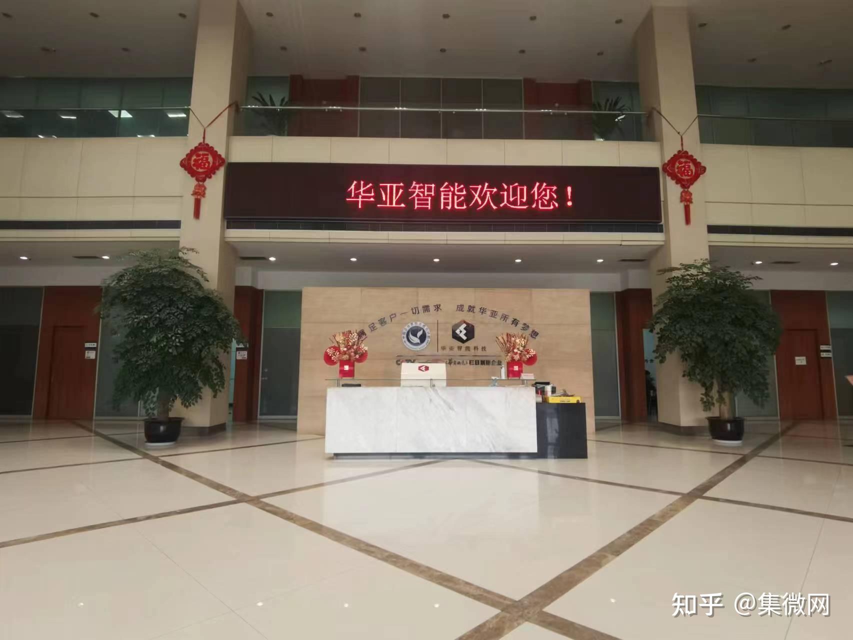 华亚智能:关于“华亚转债”预计触发赎回条件的提示性公告