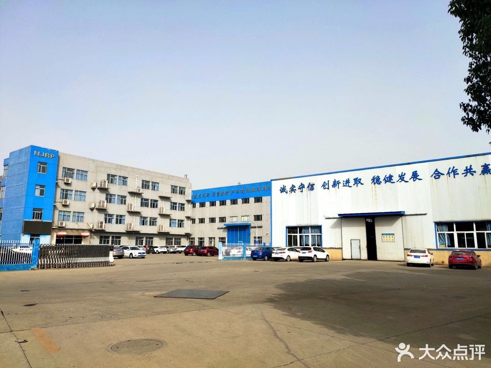 贵州三力：公司副总经理余渊、罗战彪分别减持4.5万股、6万股