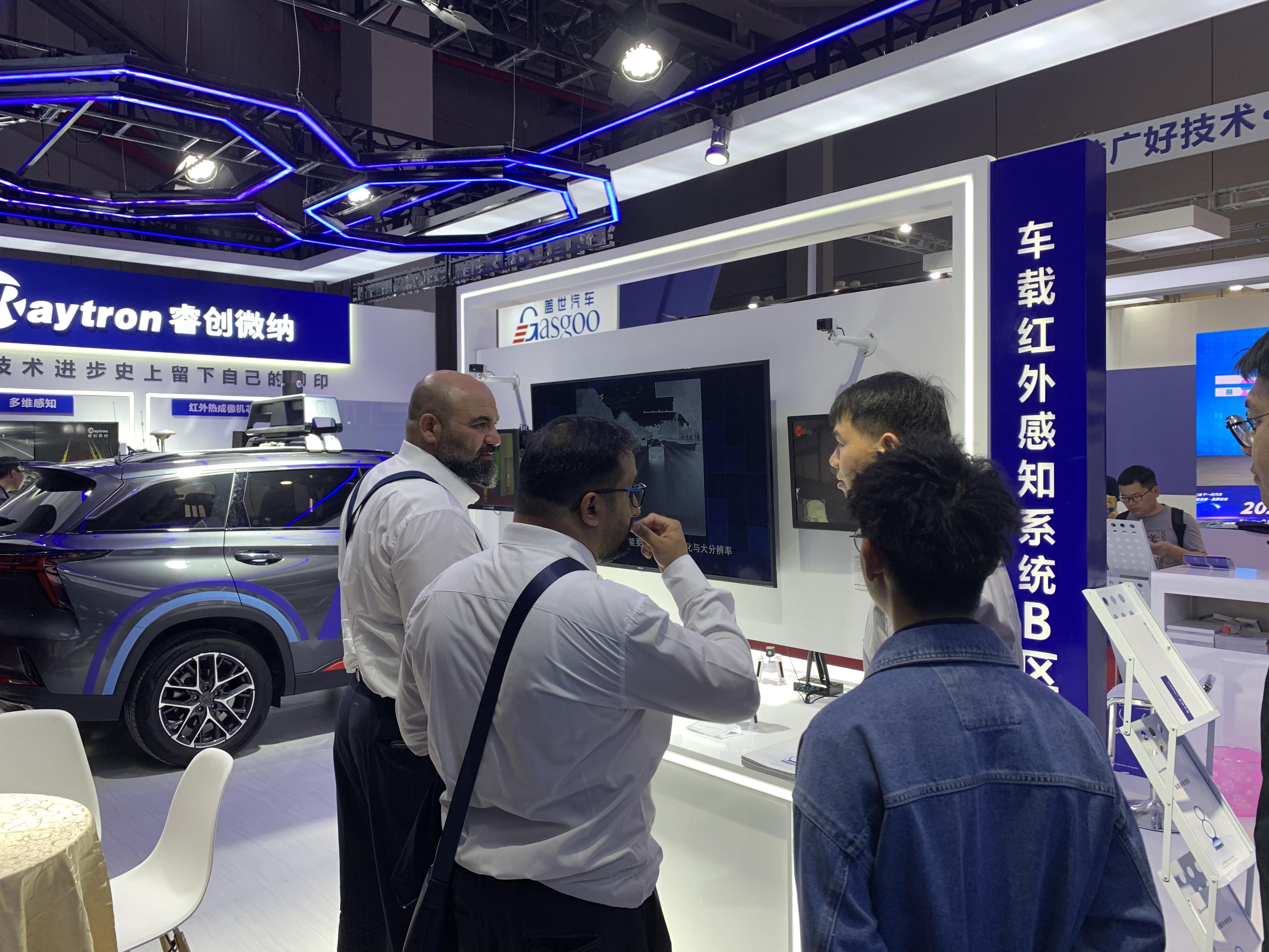 纳睿雷达:前三季度净利润同比预增181%左右