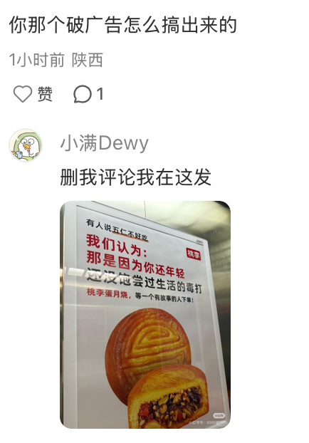 苏豪时尚：更名系突出服装主业，避谈部分经营问题，三季度业绩引投资者关注|直击业绩会