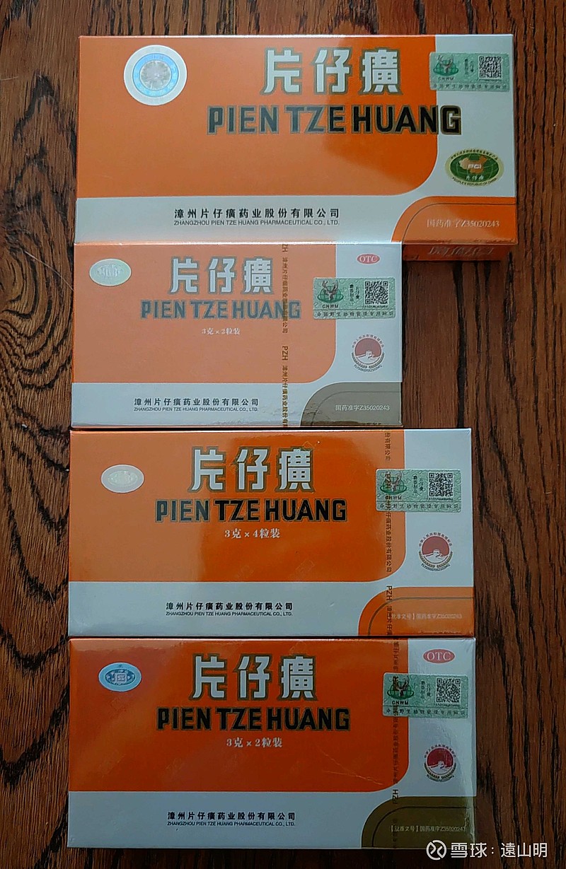 “中药茅”片仔癀至暗时刻:三季报营利首现近10年负增长,现金流断崖式暴跌